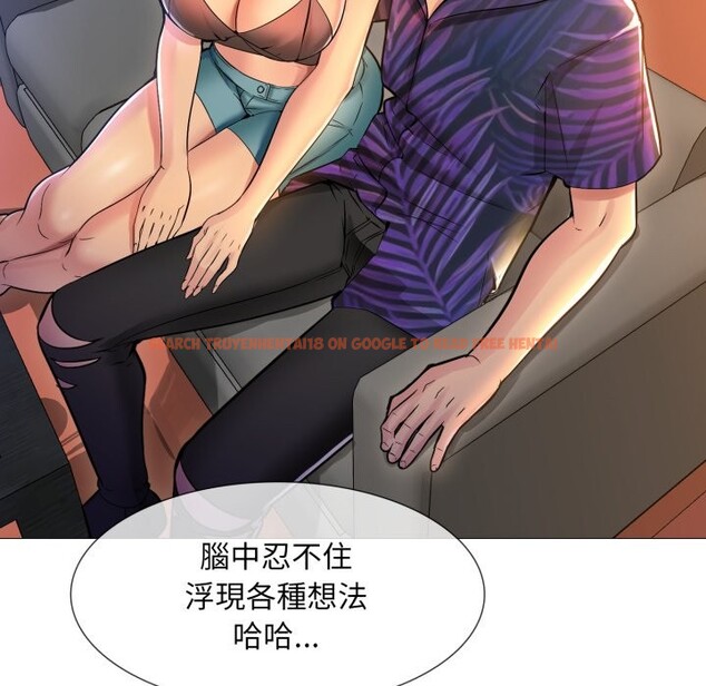 查看漫画難解的三角關係 - 第1話 - sayhentaiz.net中的4266745图片