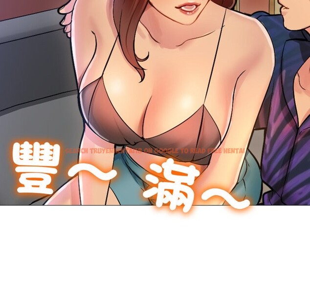 查看漫画難解的三角關係 - 第1話 - sayhentaiz.net中的4266747图片