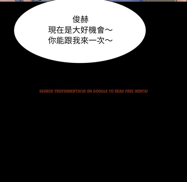 查看漫画難解的三角關係 - 第1話 - sayhentaiz.net中的4266754图片