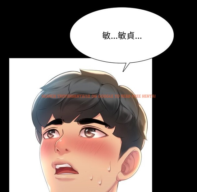 查看漫画難解的三角關係 - 第1話 - sayhentaiz.net中的4266755图片