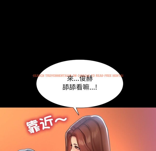 查看漫画難解的三角關係 - 第1話 - sayhentaiz.net中的4266772图片