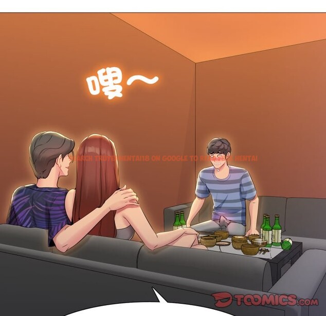 查看漫画難解的三角關係 - 第1話 - sayhentaiz.net中的4266794图片