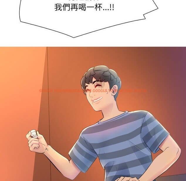 查看漫画難解的三角關係 - 第1話 - sayhentaiz.net中的4266800图片