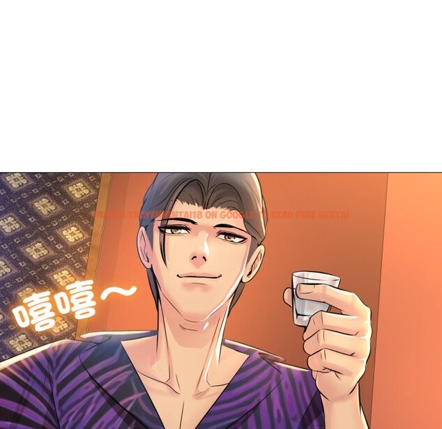 查看漫画難解的三角關係 - 第1話 - sayhentaiz.net中的4266802图片