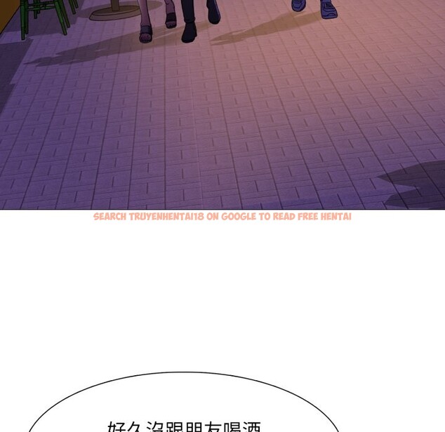 查看漫画難解的三角關係 - 第1話 - sayhentaiz.net中的4266810图片