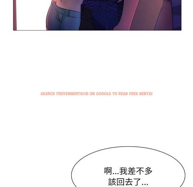 查看漫画難解的三角關係 - 第1話 - sayhentaiz.net中的4266812图片