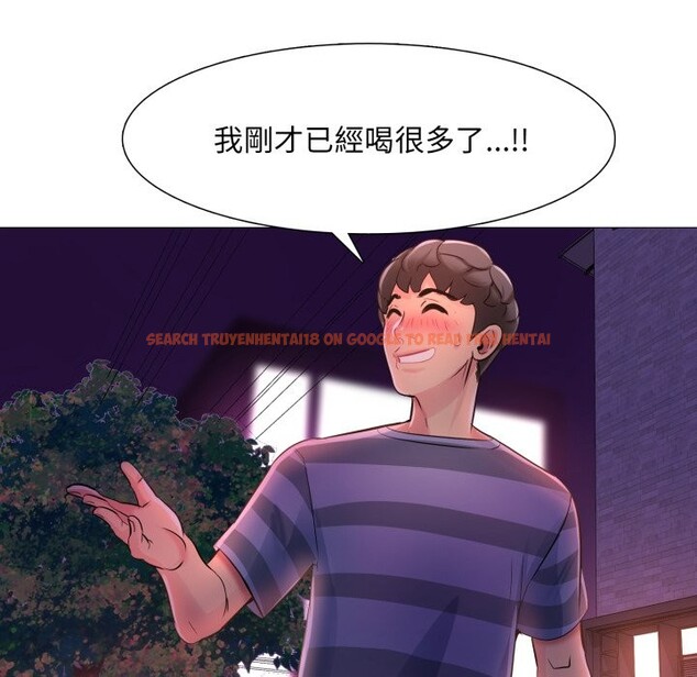 查看漫画難解的三角關係 - 第1話 - sayhentaiz.net中的4266815图片