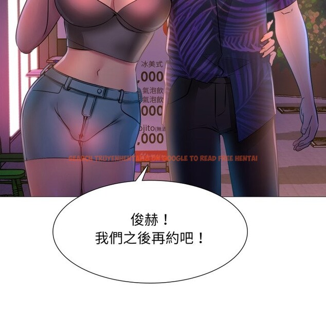 查看漫画難解的三角關係 - 第1話 - sayhentaiz.net中的4266818图片