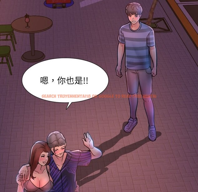 查看漫画難解的三角關係 - 第1話 - sayhentaiz.net中的4266820图片