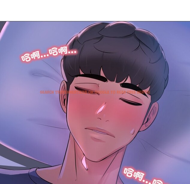 查看漫画難解的三角關係 - 第1話 - sayhentaiz.net中的4266829图片