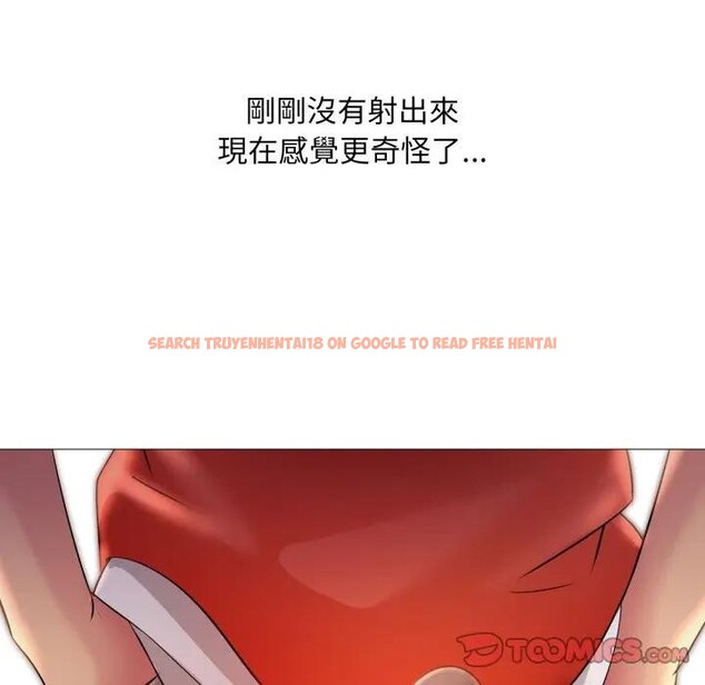 查看漫画難解的三角關係 - 第10話 - tymanga.com中的4394912图片