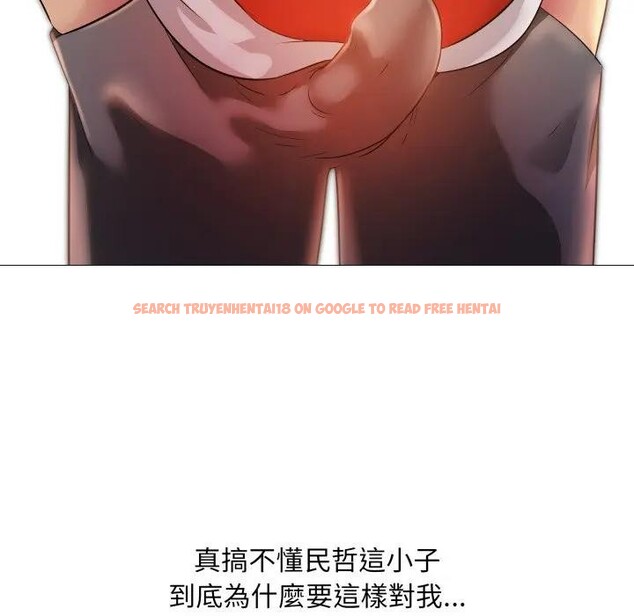 查看漫画難解的三角關係 - 第10話 - tymanga.com中的4394913图片