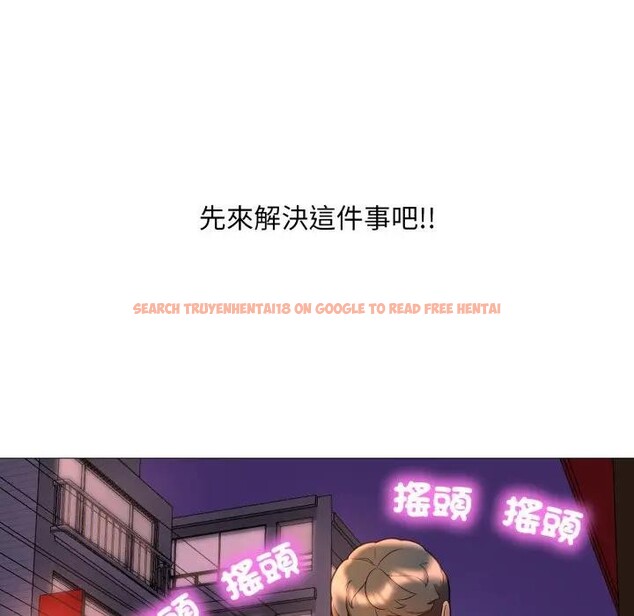 查看漫画難解的三角關係 - 第10話 - tymanga.com中的4394925图片