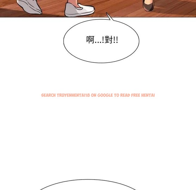 查看漫画難解的三角關係 - 第10話 - tymanga.com中的4394939图片