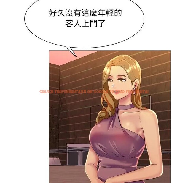 查看漫画難解的三角關係 - 第10話 - tymanga.com中的4394940图片