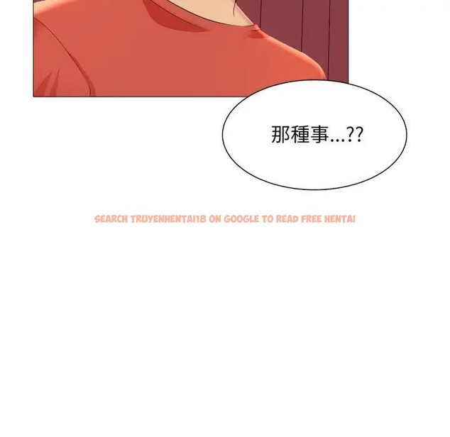 查看漫画難解的三角關係 - 第10話 - tymanga.com中的4394943图片