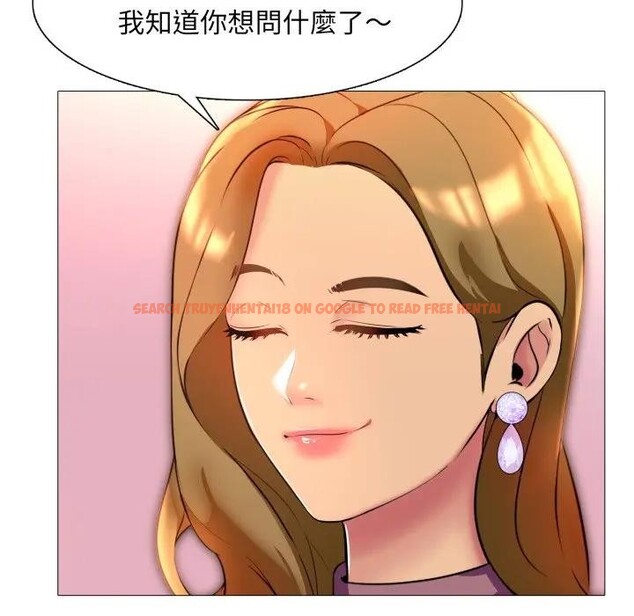 查看漫画難解的三角關係 - 第10話 - tymanga.com中的4394949图片