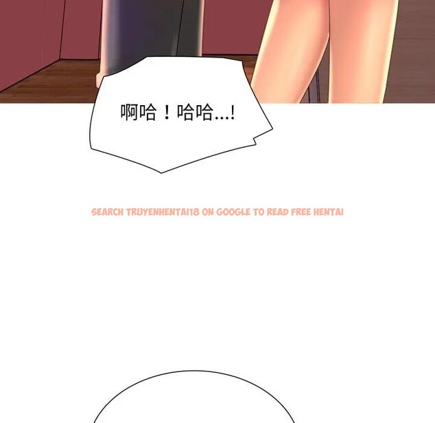 查看漫画難解的三角關係 - 第10話 - tymanga.com中的4394952图片