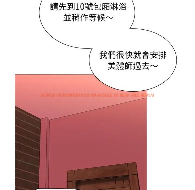 查看漫画難解的三角關係 - 第10話 - tymanga.com中的4394953图片