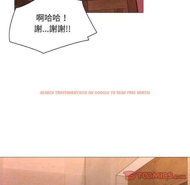 查看漫画難解的三角關係 - 第10話 - tymanga.com中的4394954图片
