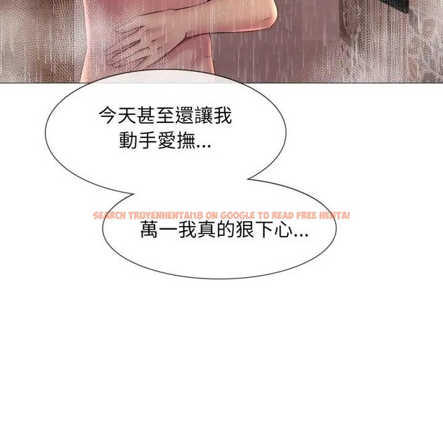 查看漫画難解的三角關係 - 第10話 - tymanga.com中的4394962图片