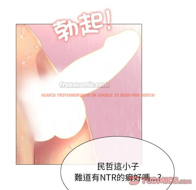 查看漫画難解的三角關係 - 第10話 - tymanga.com中的4394966图片
