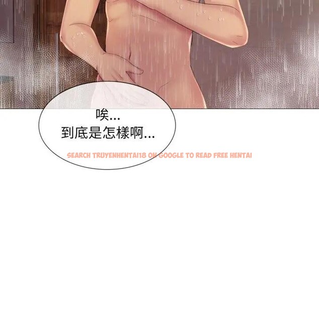 查看漫画難解的三角關係 - 第10話 - tymanga.com中的4394969图片