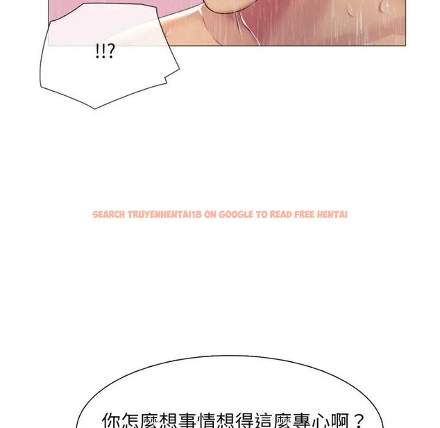 查看漫画難解的三角關係 - 第10話 - tymanga.com中的4394971图片