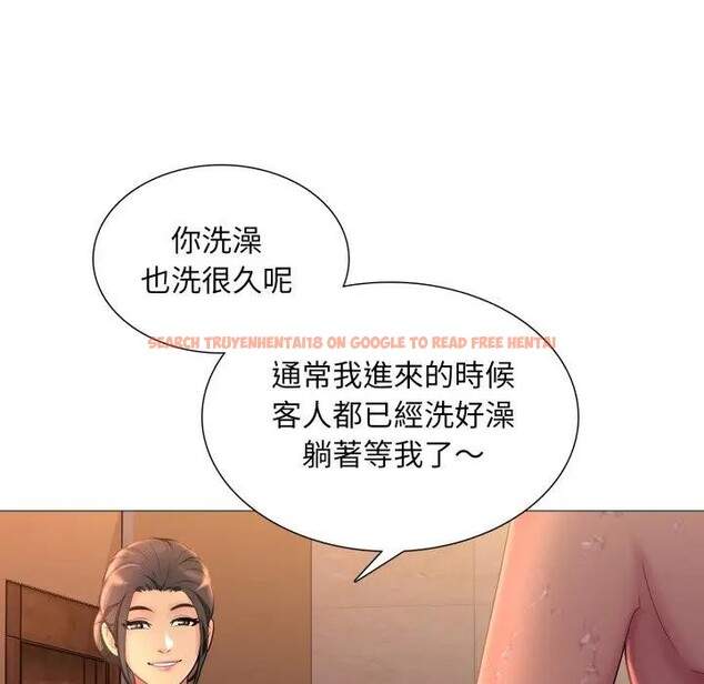 查看漫画難解的三角關係 - 第10話 - tymanga.com中的4394974图片
