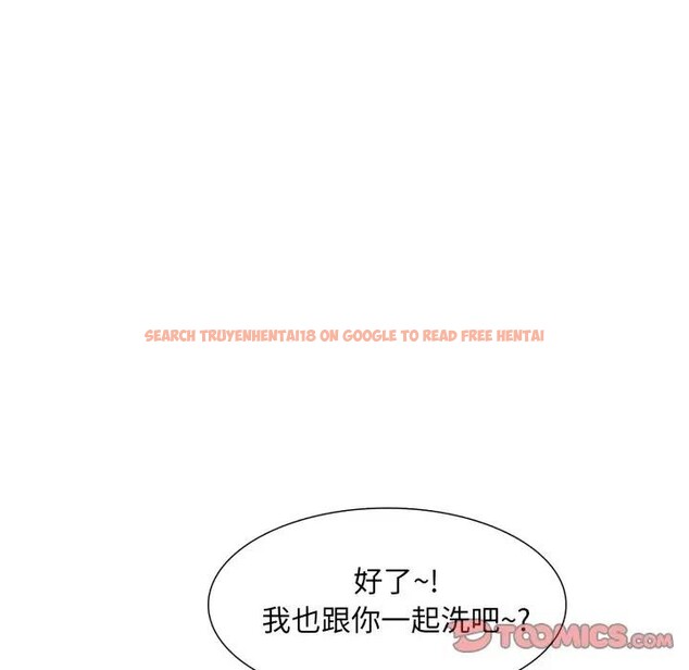 查看漫画難解的三角關係 - 第10話 - tymanga.com中的4394984图片