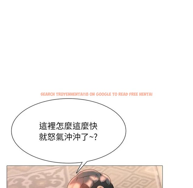 查看漫画難解的三角關係 - 第10話 - tymanga.com中的4394989图片