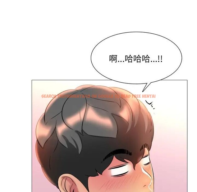 查看漫画難解的三角關係 - 第10話 - tymanga.com中的4394998图片