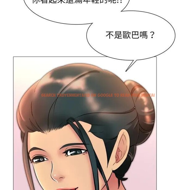 查看漫画難解的三角關係 - 第10話 - tymanga.com中的4395000图片