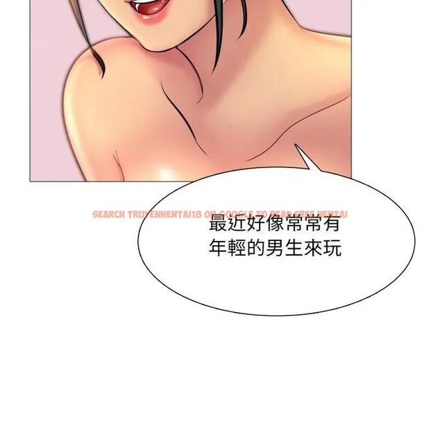 查看漫画難解的三角關係 - 第10話 - tymanga.com中的4395001图片