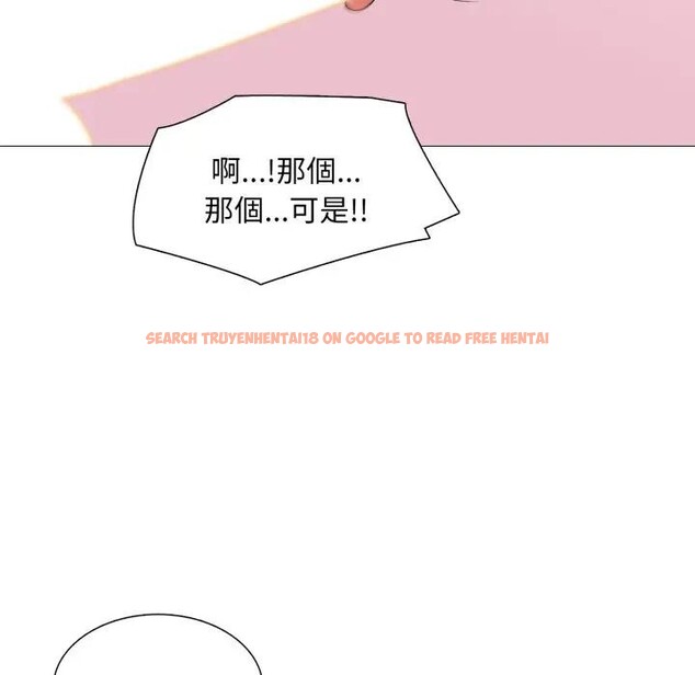 查看漫画難解的三角關係 - 第10話 - tymanga.com中的4395006图片