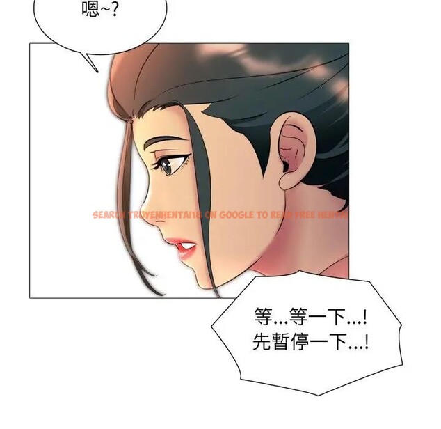 查看漫画難解的三角關係 - 第10話 - tymanga.com中的4395007图片