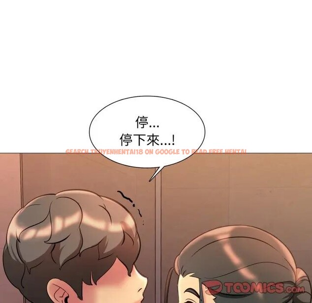 查看漫画難解的三角關係 - 第10話 - tymanga.com中的4395008图片