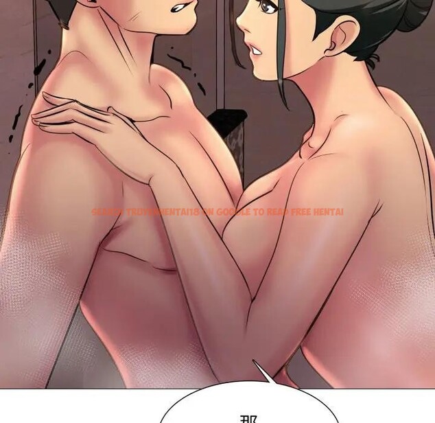 查看漫画難解的三角關係 - 第10話 - tymanga.com中的4395009图片