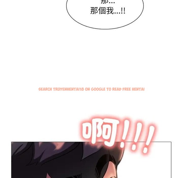 查看漫画難解的三角關係 - 第10話 - tymanga.com中的4395010图片
