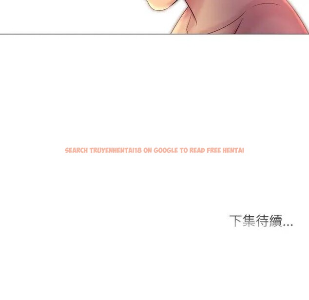 查看漫画難解的三角關係 - 第10話 - tymanga.com中的4395023图片