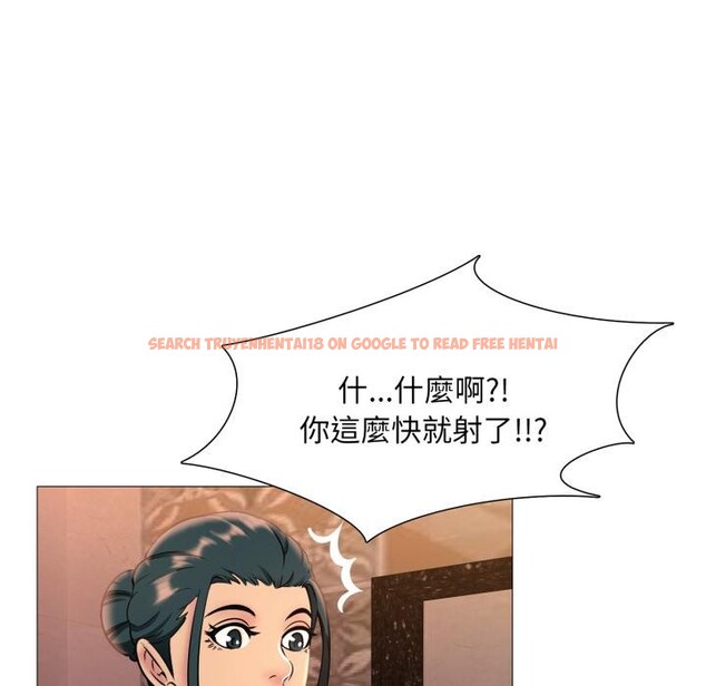 查看漫画難解的三角關係 - 第11話 - tymanga.com中的4416761图片 查看漫画難解的三角關係 - 第11話 - tymanga.com中的4416761图片