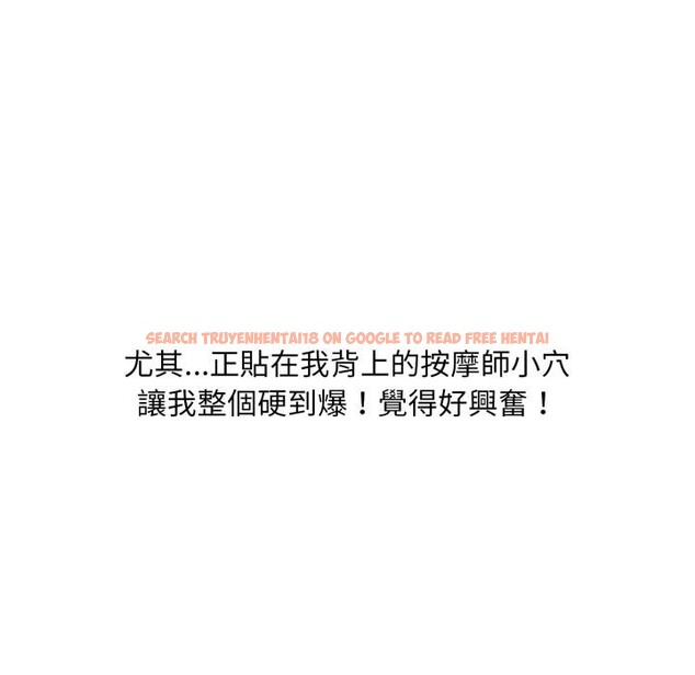 查看漫画難解的三角關係 - 第11話 - tymanga.com中的4416789图片 查看漫画難解的三角關係 - 第11話 - tymanga.com中的4416789图片
