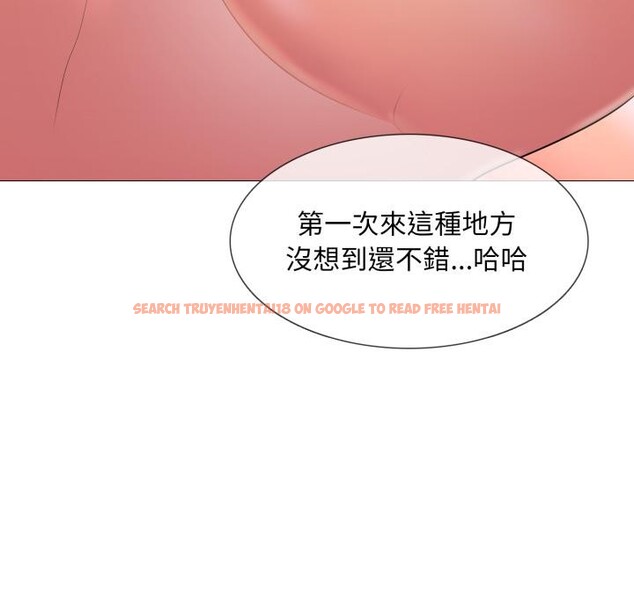 查看漫画難解的三角關係 - 第11話 - tymanga.com中的4416791图片 查看漫画難解的三角關係 - 第11話 - tymanga.com中的4416791图片