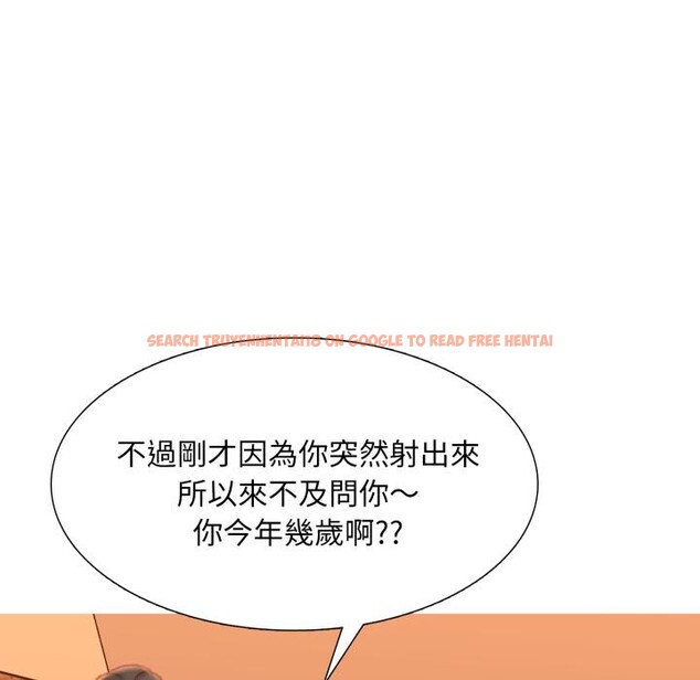 查看漫画難解的三角關係 - 第11話 - tymanga.com中的4416794图片 查看漫画難解的三角關係 - 第11話 - tymanga.com中的4416794图片