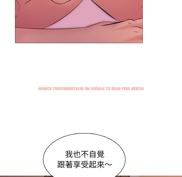 查看漫画難解的三角關係 - 第11話 - tymanga.com中的4416806图片 查看漫画難解的三角關係 - 第11話 - tymanga.com中的4416806图片