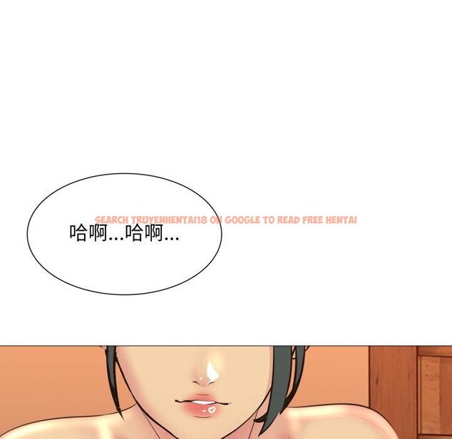 查看漫画難解的三角關係 - 第11話 - tymanga.com中的4416810图片 查看漫画難解的三角關係 - 第11話 - tymanga.com中的4416810图片