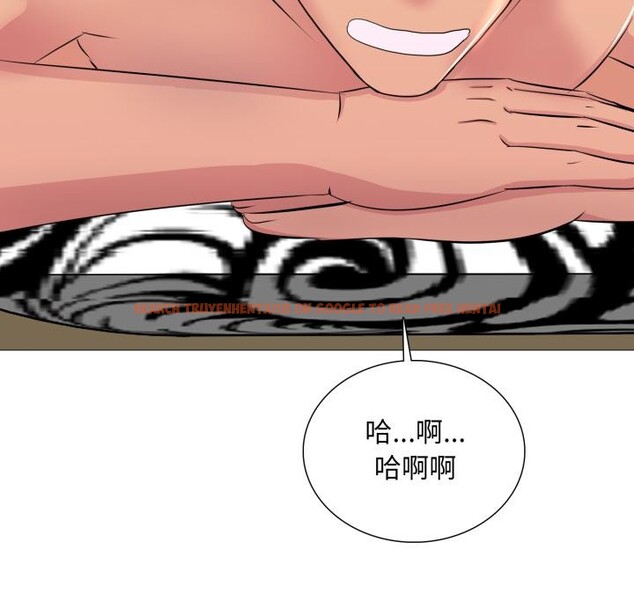 查看漫画難解的三角關係 - 第11話 - tymanga.com中的4416812图片 查看漫画難解的三角關係 - 第11話 - tymanga.com中的4416812图片