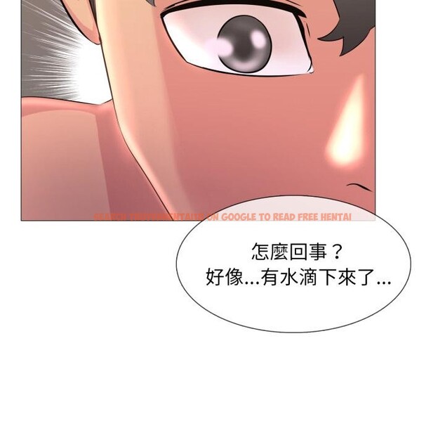 查看漫画難解的三角關係 - 第11話 - tymanga.com中的4416819图片 查看漫画難解的三角關係 - 第11話 - tymanga.com中的4416819图片