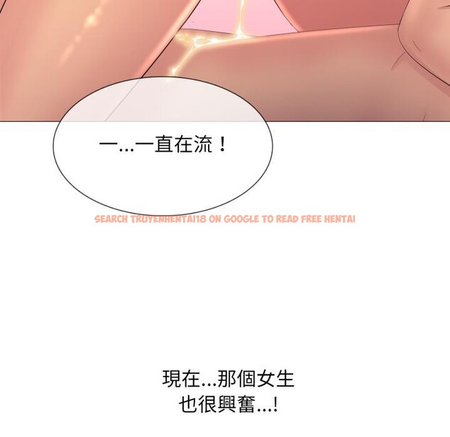 查看漫画難解的三角關係 - 第11話 - tymanga.com中的4416824图片 查看漫画難解的三角關係 - 第11話 - tymanga.com中的4416824图片