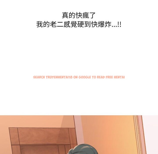 查看漫画難解的三角關係 - 第11話 - tymanga.com中的4416838图片 查看漫画難解的三角關係 - 第11話 - tymanga.com中的4416838图片